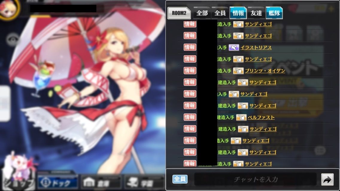 アズレン お見事 10ディエゴ www アズまと アズールレーン攻略 情報まとめ アズレン お見事 10ディエゴ www アズまと アズールレーン攻略 情報まとめ