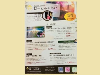 ｋｋ５２３０