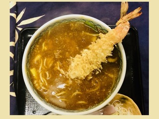 天カレー南