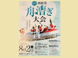 ｋｋ５２８８