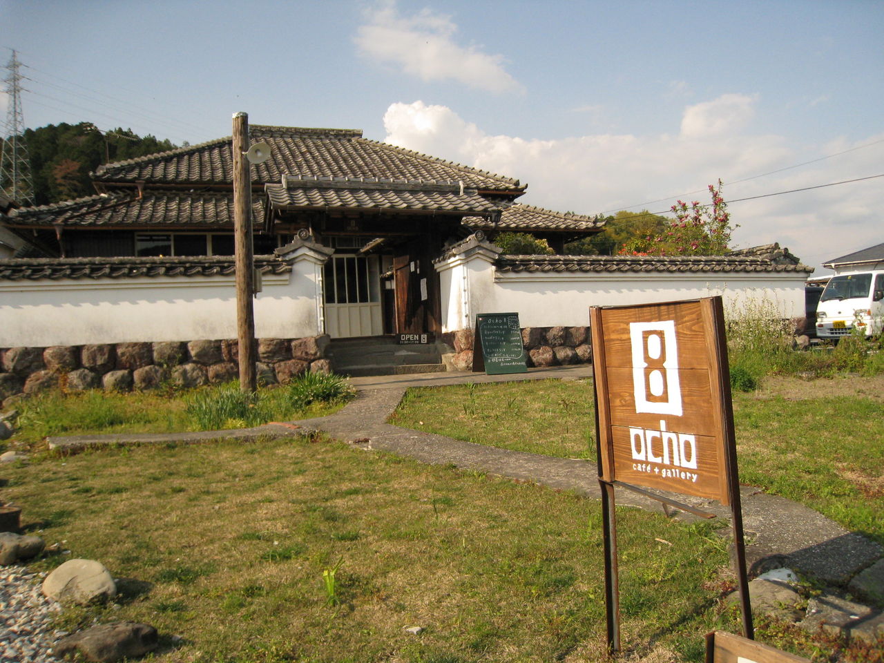 高知 香美 築100年の古民家山カフェ cafe 8 オーチョ 高知くらしたび手帖 East 高知 香美 築100年の古民家山カフェ cafe 8 オーチョ 高知くらしたび手帖 East