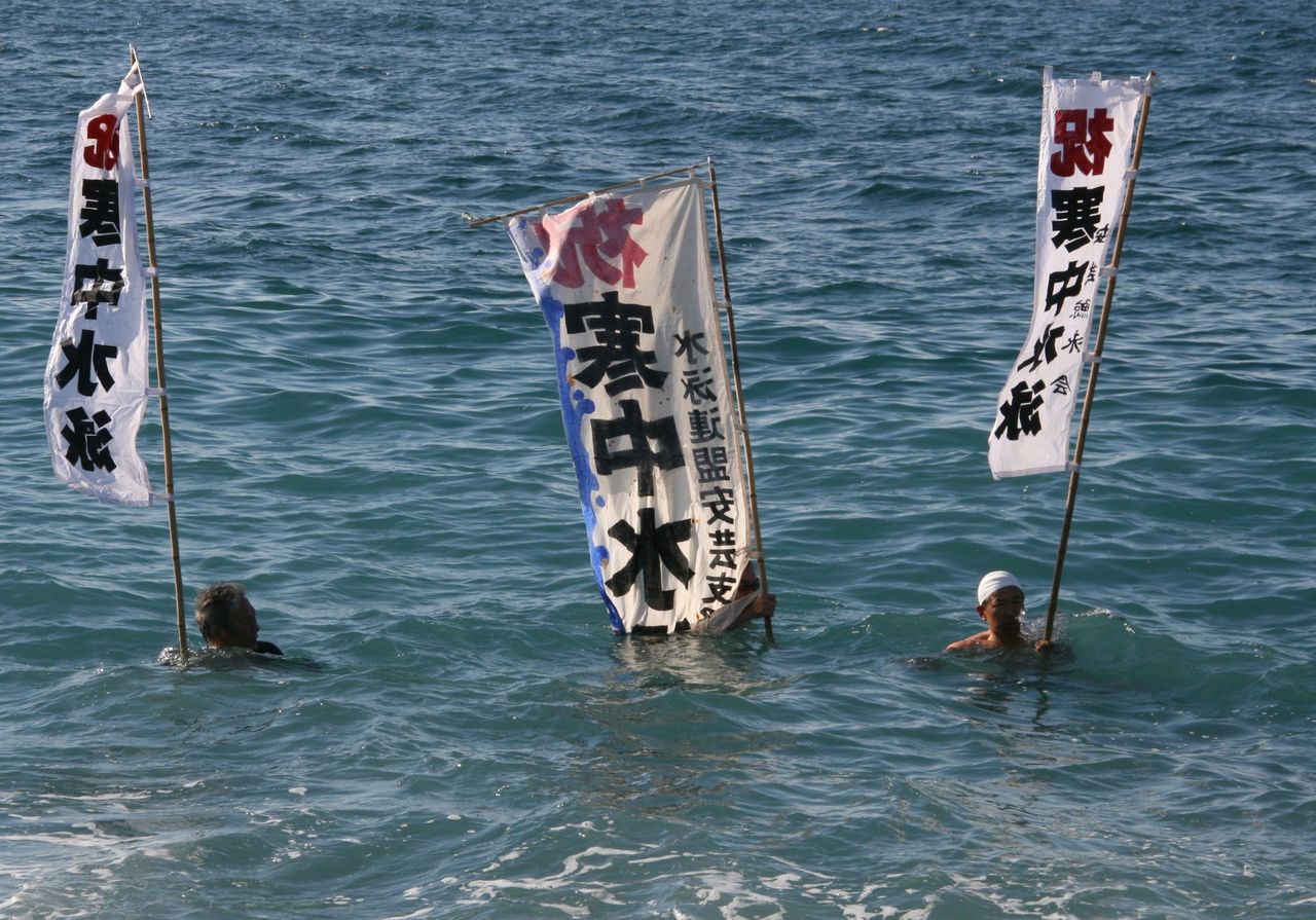 　寒中水泳　女子 