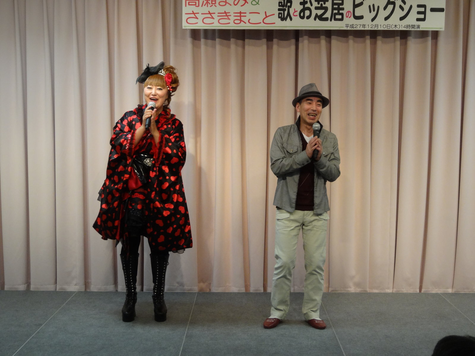 高瀬まみ オダギリユタカ 歌とお芝居のビッグショー あずみ野のひととき