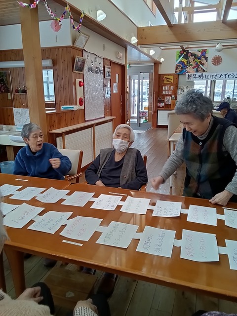 何事も上手く(馬く)いくように🙇