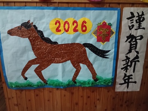 新年明けましておめでとうございます🎍