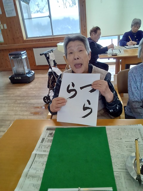 KIMG20260104_105233428