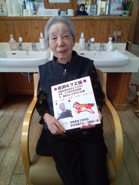 ハッピーバースデー🎂