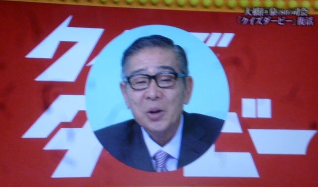 クイズダービー 金スマで復活 アズナフジの辛口トーク クイズダービー 金スマで復活 アズナフジの辛口トーク