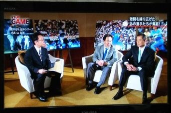 Bsフジ Thegame震えた日 １９８５年日本シリーズ アズナフジの辛口トーク