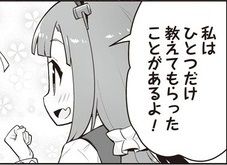 0d18960b-s - コピー