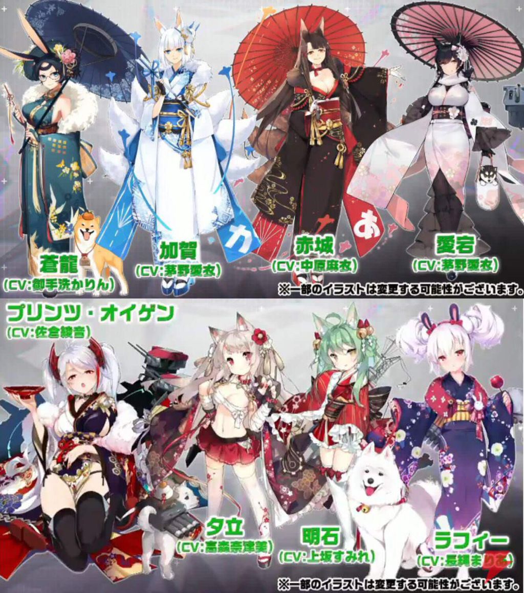 アズレン このスキンめっちゃいいなwww アズールレーン攻略まとめ