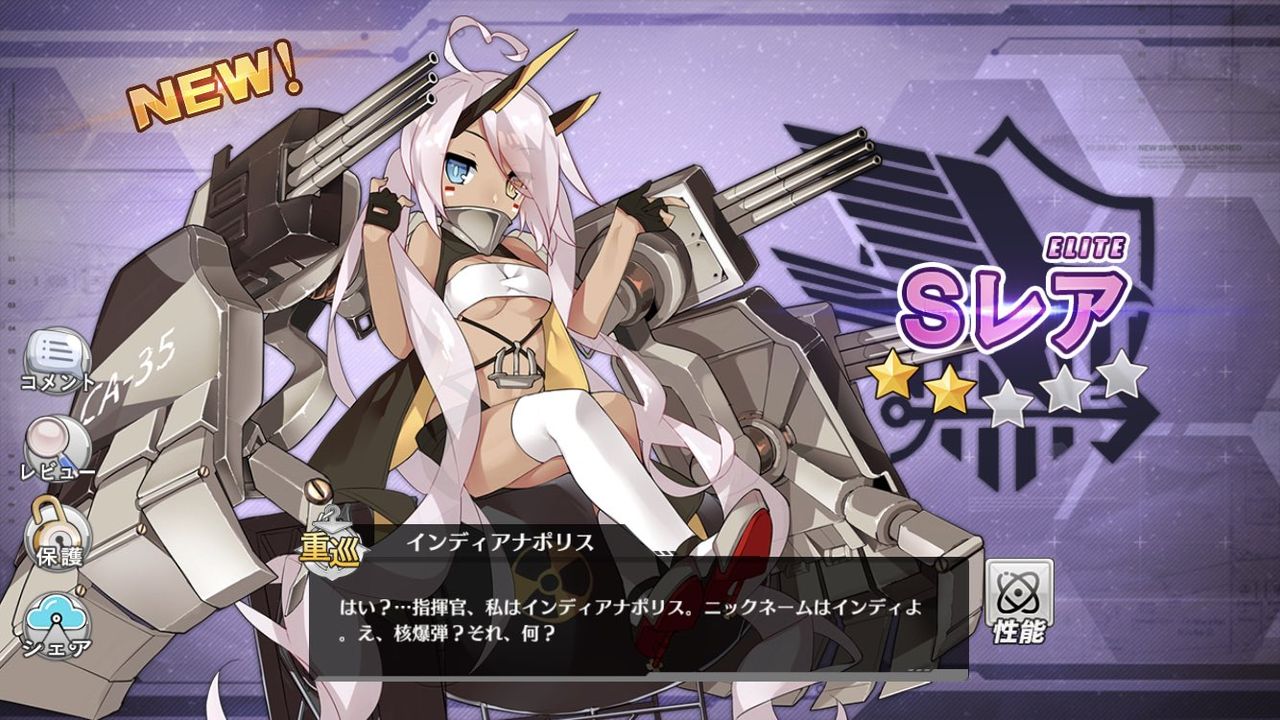アズレン インディアナとポートランド以外で生き残りやすい重巡ってある アズールレーン攻略まとめ アズレン インディアナとポートランド以外で生き残りやすい重巡ってある アズールレーン攻略まとめ