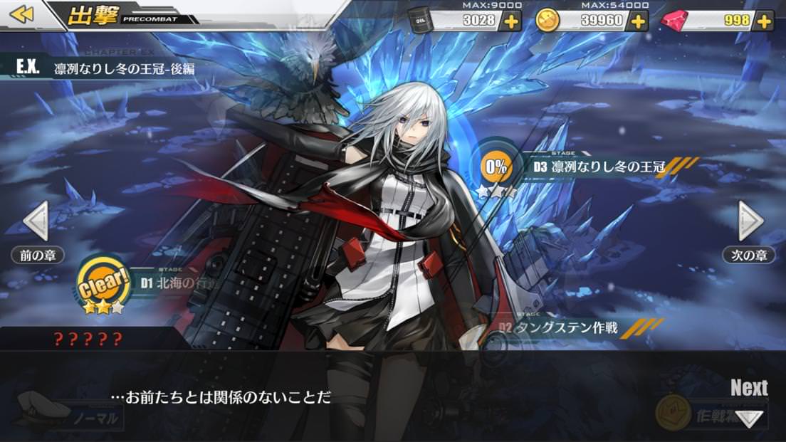 アズレン よくみるとエンプラっぽいよなｗｗｗ アズールレーン攻略まとめ