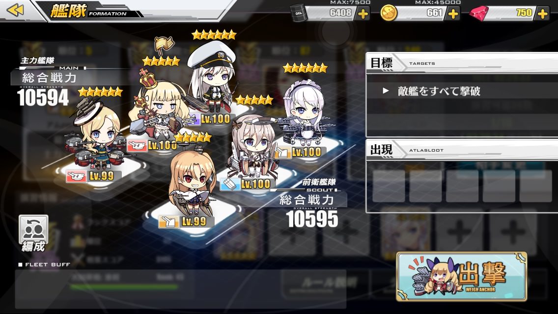 アズレン エンプラ抜いてウォスパ入れると戦力数値がガタ落ちするんだけどそれでもウォスパの方がいいの アズールレーン攻略まとめ アズレン エンプラ抜いてウォスパ入れると戦力数値がガタ落ちするんだけどそれでもウォスパの方がいいの アズールレーン攻略まとめ