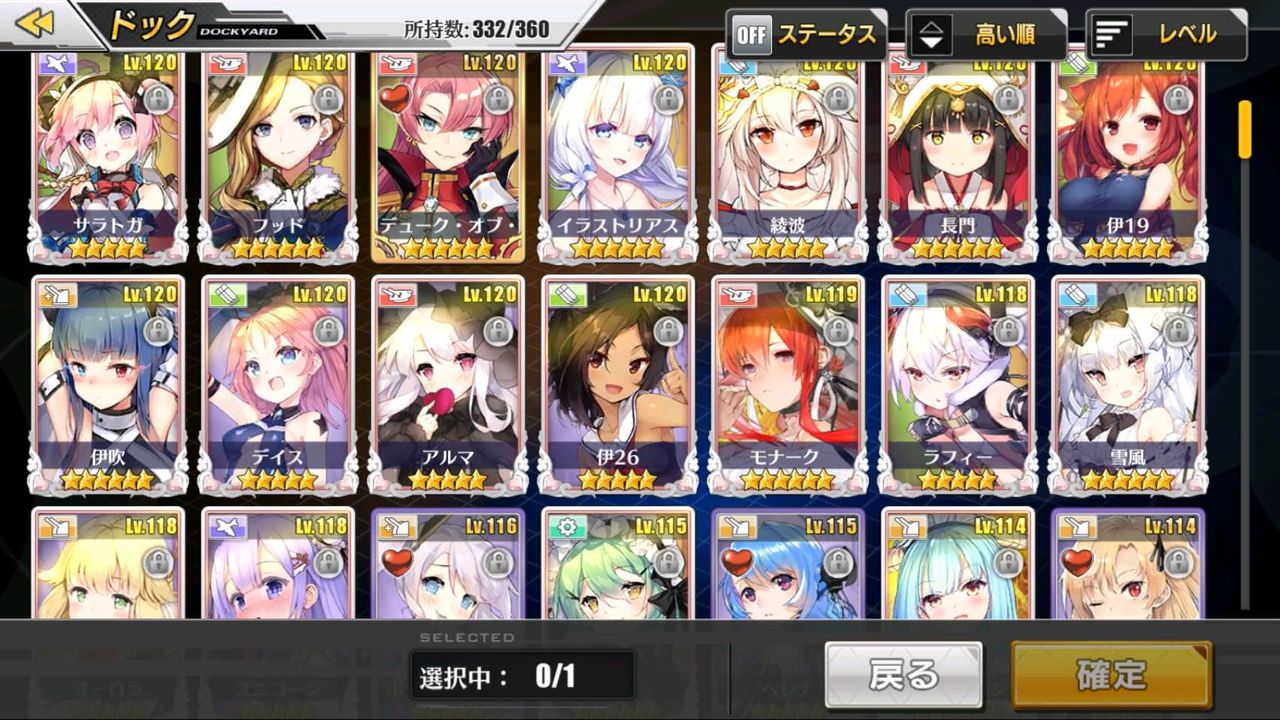 アズレン 潜水艦三隻1ってそんなに珍しいのか ゴリラがきたぞｗｗｗｗｗ アズールレーン攻略まとめ