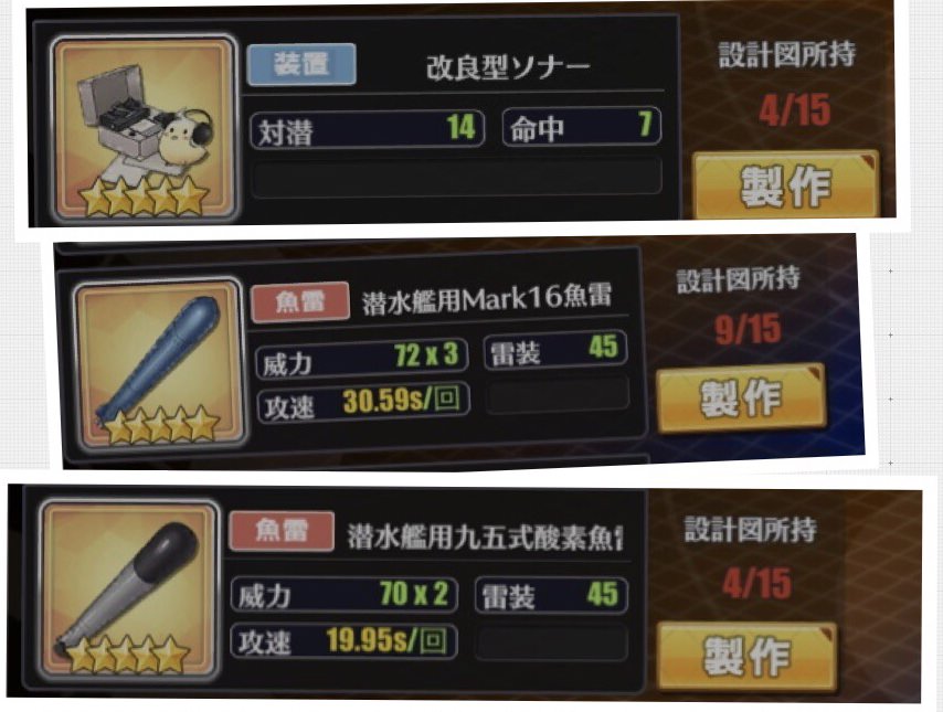 アズレン 救助信号ずっと放置してるんだけどまずい アズールレーン攻略まとめ アズレン 救助信号ずっと放置してるんだけどまずい アズールレーン攻略まとめ