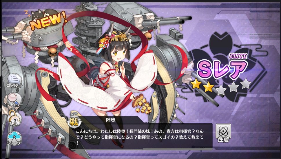 Character1 キャラ1 キャラワン アズールレーン キャラ1購買部 
