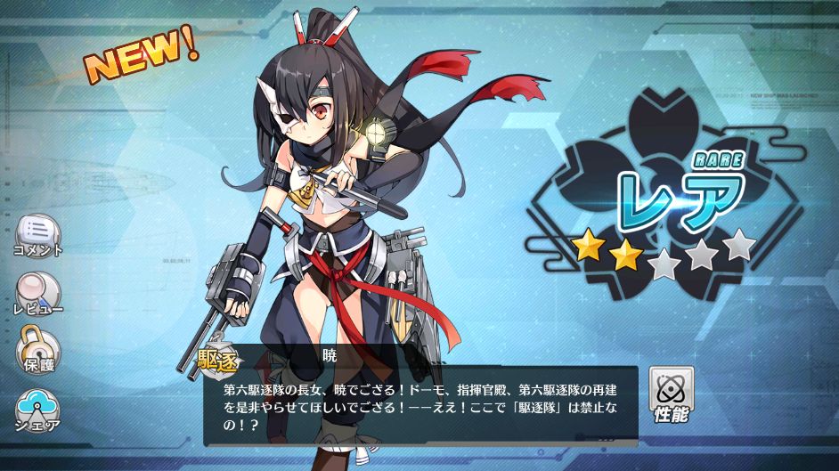 アズレン 暁ってb 3で本当に落ちるんだよな アズールレーン攻略まとめ アズレン 暁ってb 3で本当に落ちるんだよな アズールレーン攻略まとめ