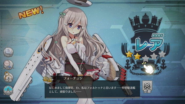 アズレン ジュノーとフォーチュンって通常海域でも使えるの アズールレーン攻略まとめ