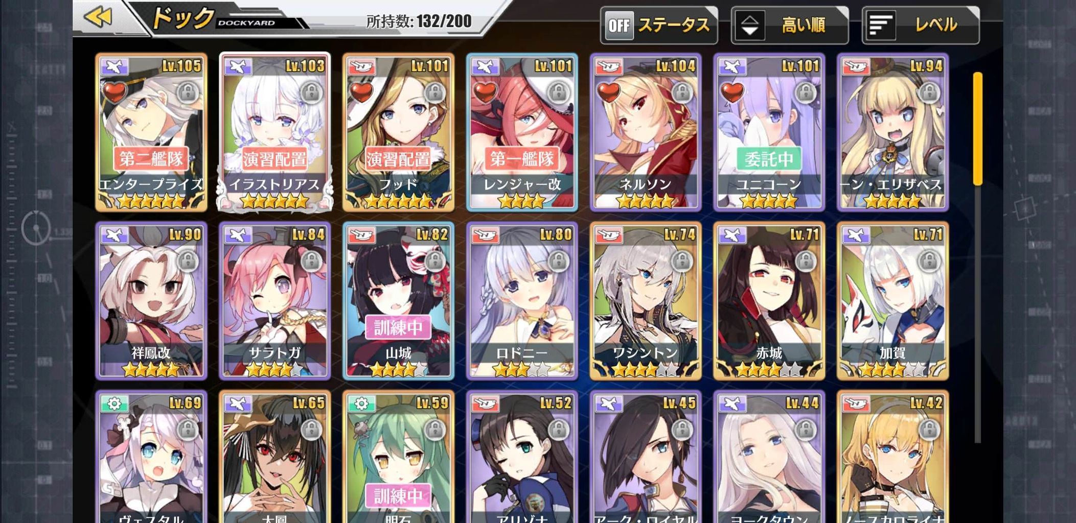 アズレン サウスダコタって取る意味ある アズールレーン攻略まとめ アズレン サウスダコタって取る意味ある アズールレーン攻略まとめ