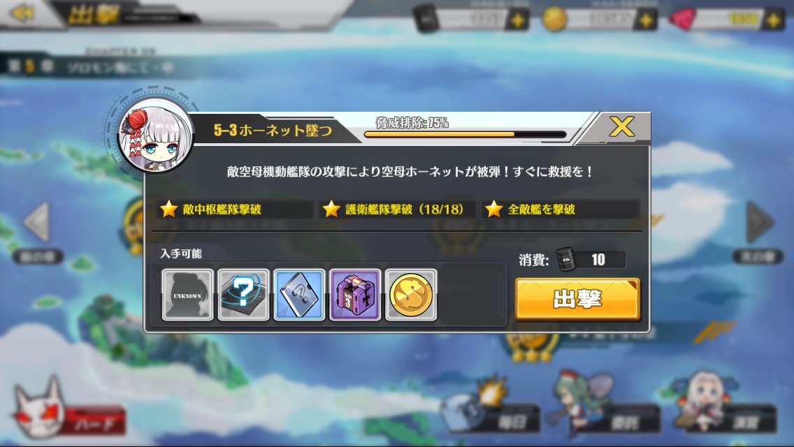 アズレン これって何が足りなくて100にならないの アズールレーン攻略まとめ