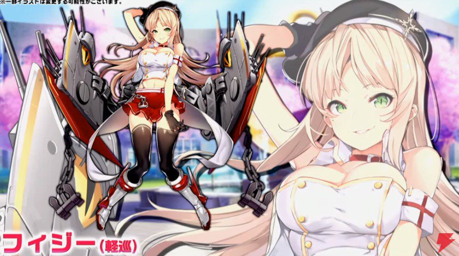 アズレン フィジーって道中でも落ちる アズールレーン攻略まとめ アズレン フィジーって道中でも落ちる アズールレーン攻略まとめ