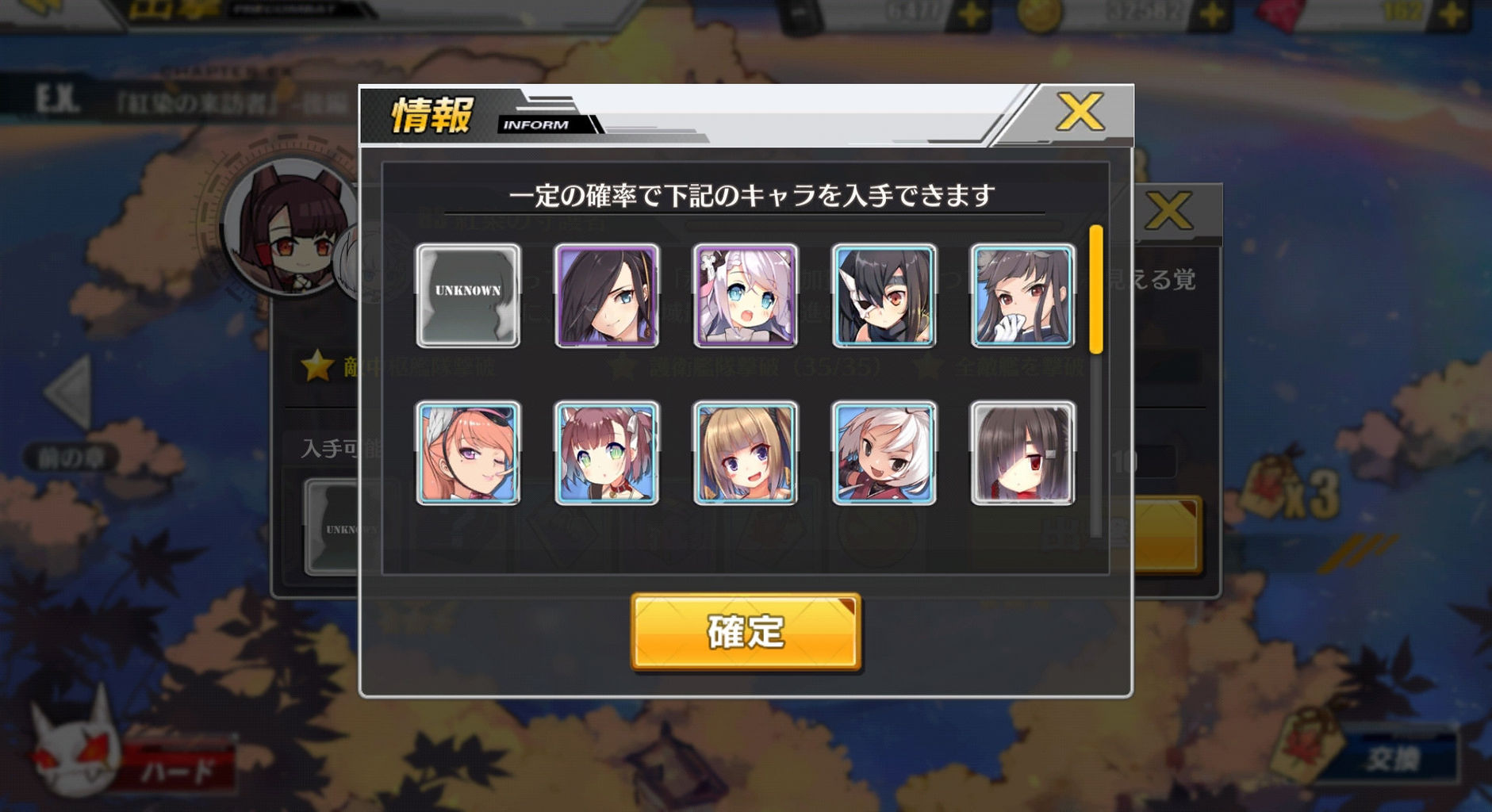 アズレン 暁ってb 3で本当に落ちるんだよな アズールレーン攻略まとめ アズレン 暁ってb 3で本当に落ちるんだよな アズールレーン攻略まとめ