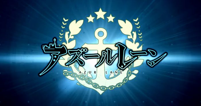 アズレン 未開封メールって期間とか上限ってある アズールレーン攻略まとめ