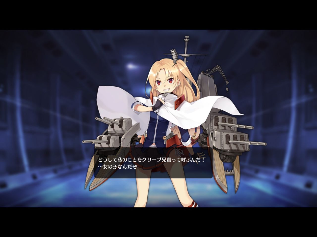 アズレン 兄貴って育つとエルドリッジより優秀なのか アズールレーン攻略まとめ
