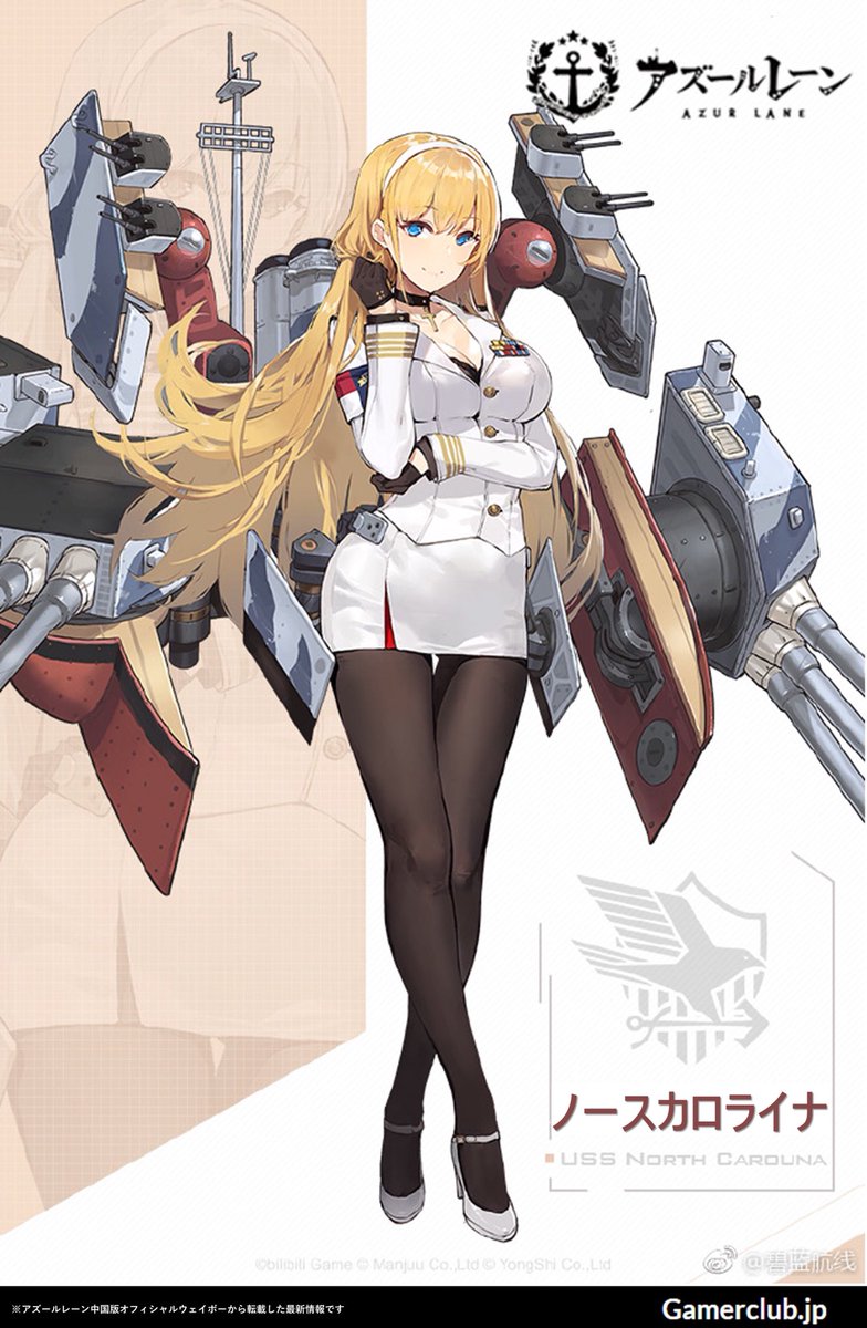 アズレン ずっとd3一筋なのにノースアロライナ落ちなくてつらいｗｗｗ アズールレーン攻略まとめ