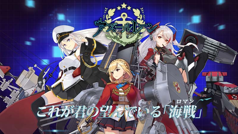 アズレン 資金稼ぎってどこが効率いいと思う アズールレーン攻略まとめ アズレン 資金稼ぎってどこが効率いいと思う アズールレーン攻略まとめ