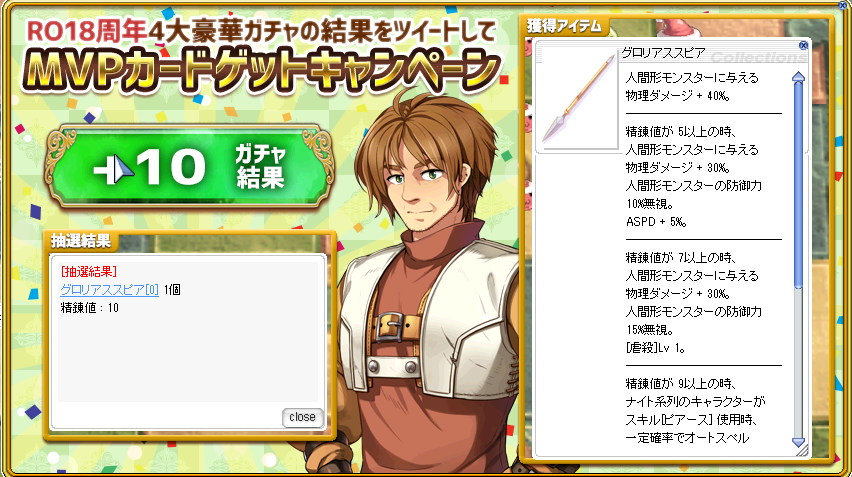 憧憬と月明り 18thアニバーサリー前後の出来事 憧憬と月明り 18thアニバーサリー前後の出来事