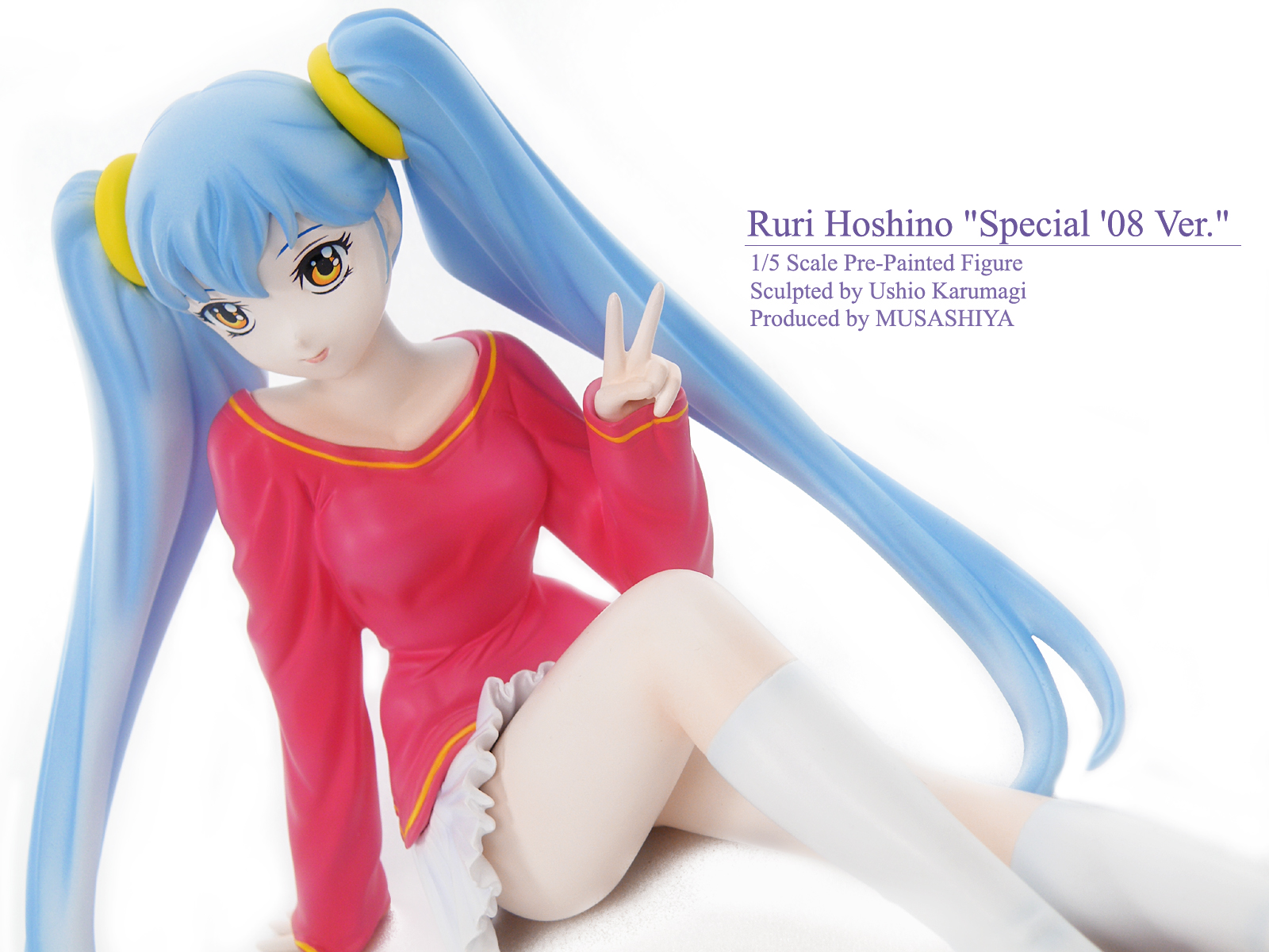 爆買い在庫】 ヤフオク! - ホシノ・ルリ(フリルVer)[機動戦艦
