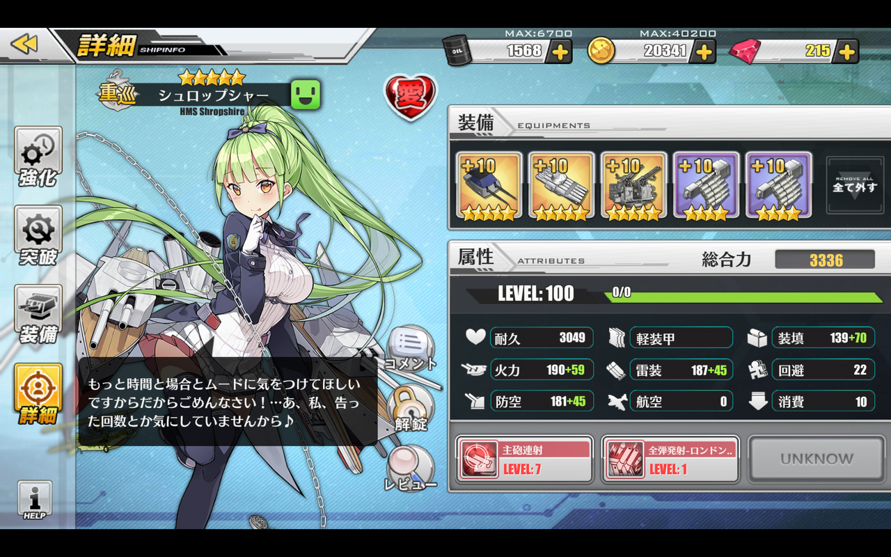 アズールレーン 愛宕 夕立 蒼龍 飛龍が掘っても掘っても出ない アズ速 アズールレーン攻略まとめ アズールレーン 愛宕 夕立 蒼龍 飛龍が掘っても掘っても出ない アズ速 アズールレーン攻略まとめ