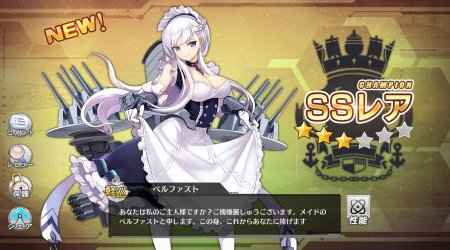 アズールレーン エディンバラとベルファスト 姉妹で同じメイドだけど アズ速 アズールレーン攻略まとめ アズールレーン エディンバラとベルファスト 姉妹で同じメイドだけど アズ速 アズールレーン攻略まとめ