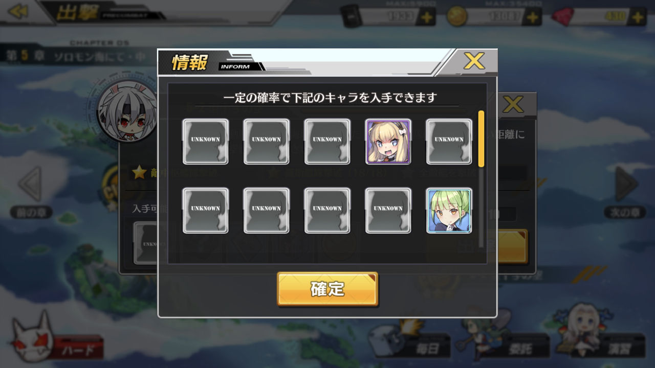 アズールレーン クイーン エリザベスがドロップする場所はどこか アズ速 アズールレーン攻略まとめ アズールレーン クイーン エリザベスがドロップする場所はどこか アズ速 アズールレーン攻略まとめ