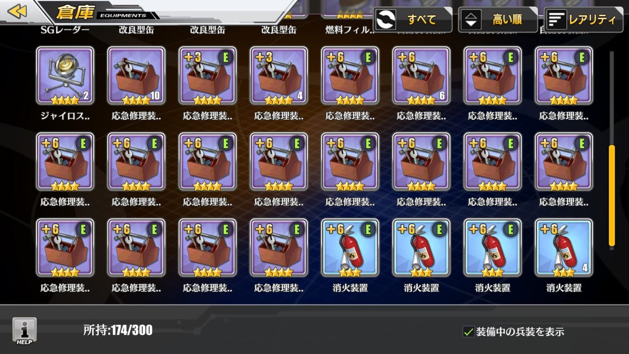 アズールレーン 赤城加賀は完凸まで掘った 金ブリ使った アズ速 アズールレーン攻略まとめ アズールレーン 赤城加賀は完凸まで掘った 金ブリ使った アズ速 アズールレーン攻略まとめ