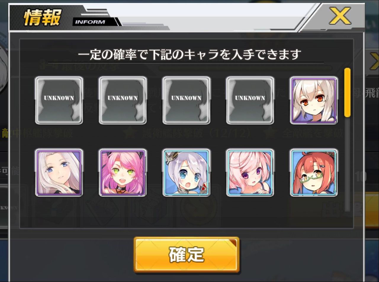 アズールレーン 赤城加賀が出ない アズ速 アズールレーン攻略まとめ アズールレーン 赤城加賀が出ない アズ速 アズールレーン攻略まとめ