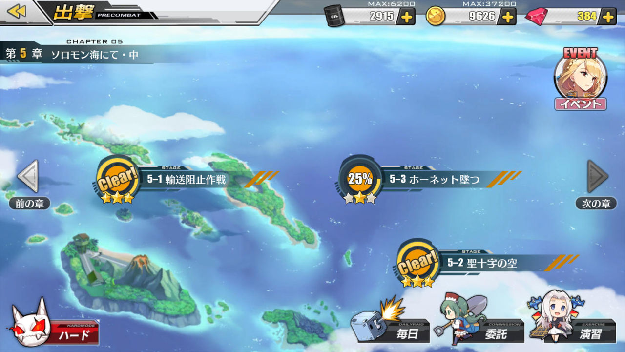 アズールレーン クリーブランド兄貴がドロップしやすい場所とはどこか アズ速 アズールレーン攻略まとめ アズールレーン クリーブランド兄貴がドロップしやすい場所とはどこか アズ速 アズールレーン攻略まとめ