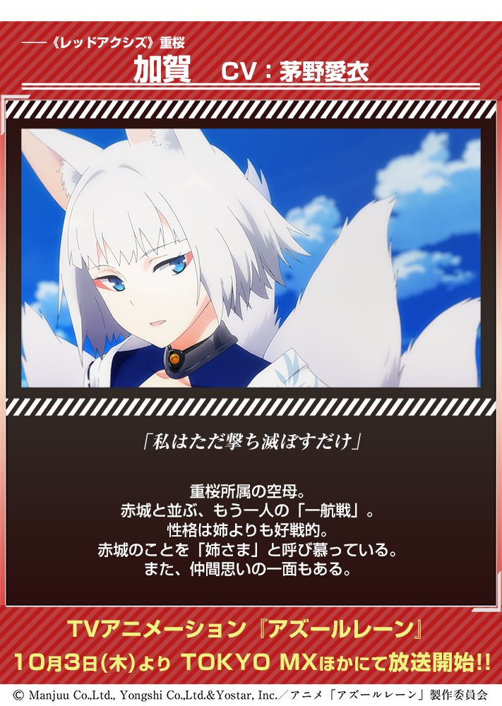 アズレン 赤城と加賀って姉妹だったっけ アズレン攻略まとめ速報