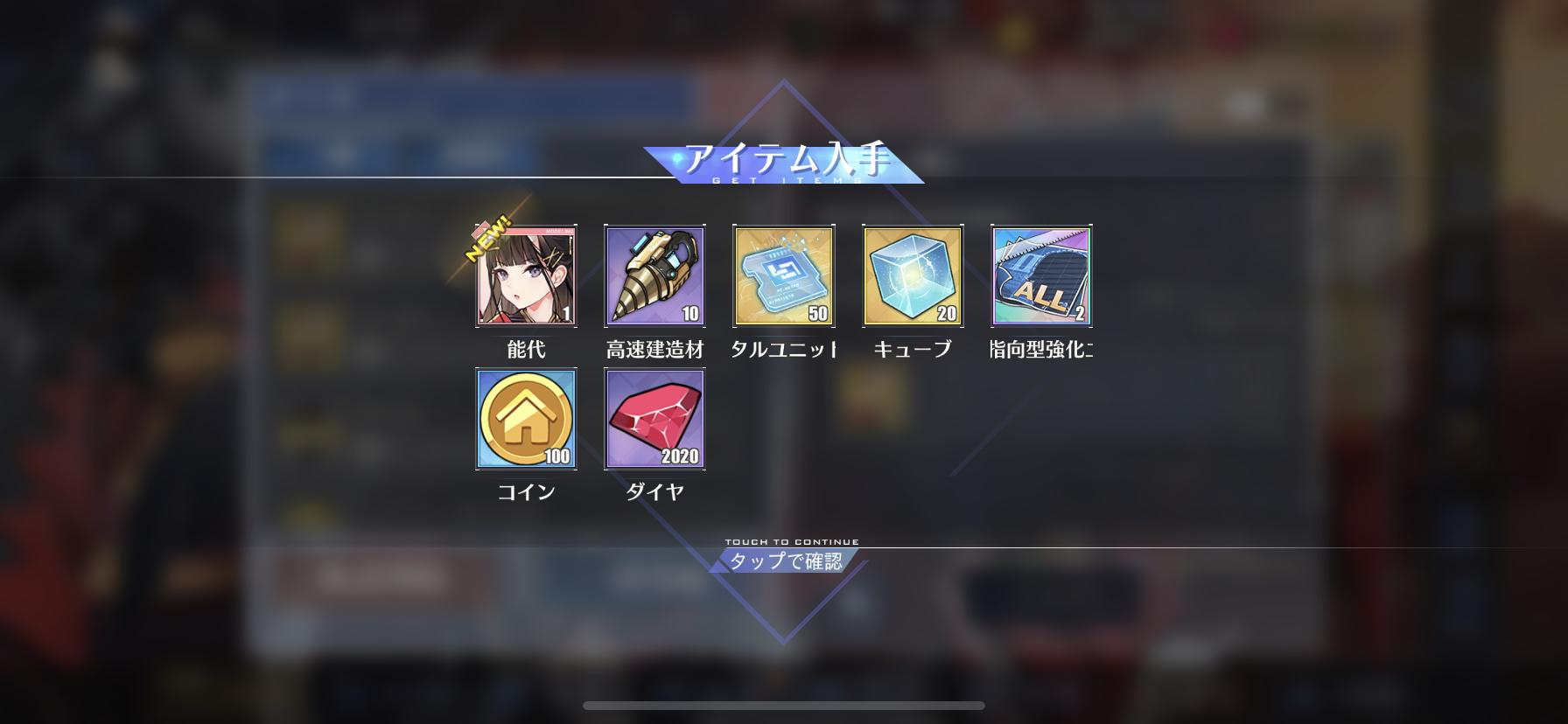 アズレン ｳﾚｼｲ ｳﾚｼｲ アズレン攻略まとめ速報