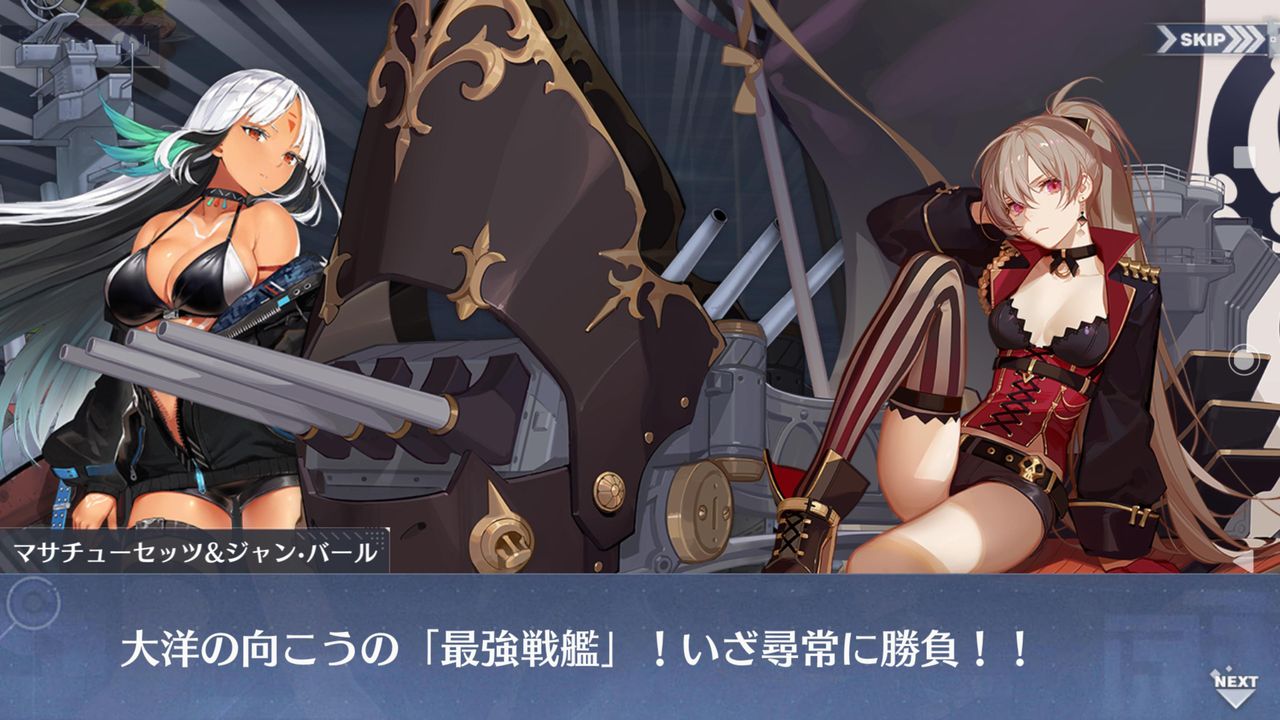 アズレン ジャベリン ケンカをやめて 2人を止めて 私のために争わないで アズレン攻略まとめ速報 アズレン ジャベリン ケンカをやめて 2人を止めて 私のために争わないで アズレン攻略まとめ速報