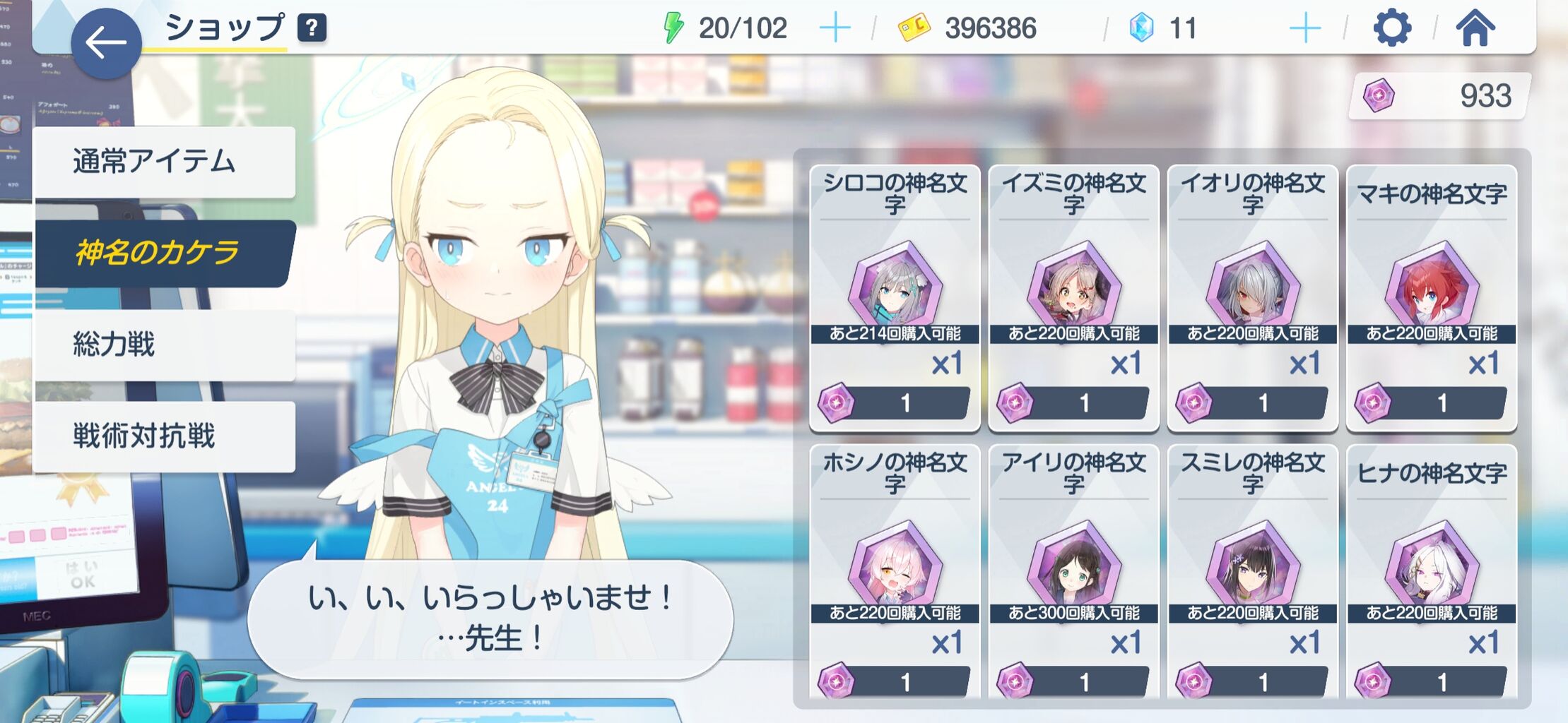 アズレン 無駄なリソース ダメなゲームの典型が見える見える アズレン攻略まとめ速報