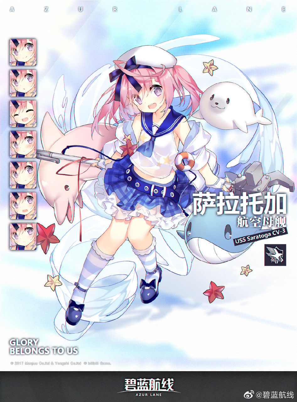 アズレン サラトガちゃん可愛い アズレン攻略まとめ速報 アズレン サラトガちゃん可愛い アズレン攻略まとめ速報