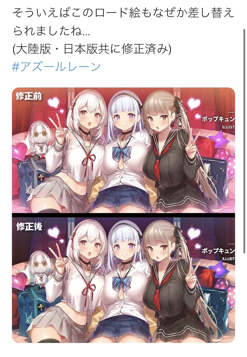 アズレン 背景というか照明の色変わっただけ アズレン攻略まとめ速報 アズレン 背景というか照明の色変わっただけ アズレン攻略まとめ速報