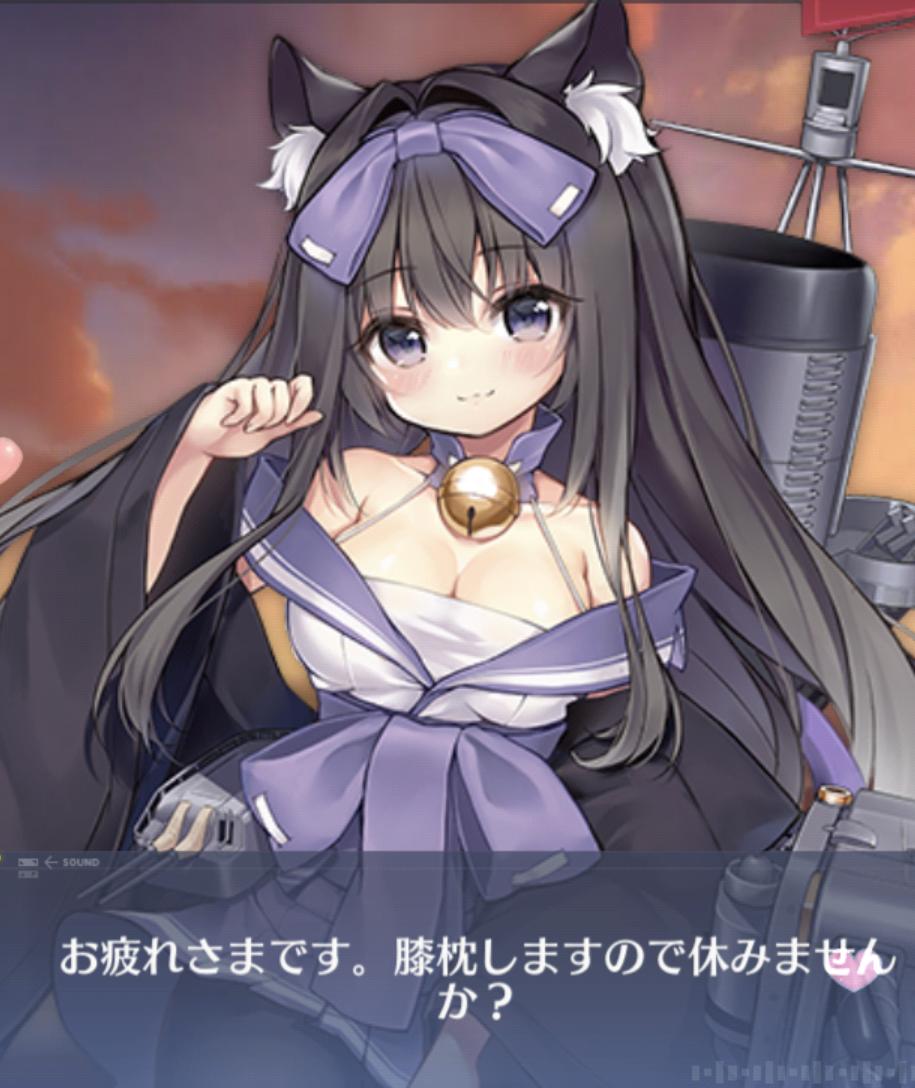 アズレン サラトガちゃんは全体的に露出が足りない アズレン攻略まとめ速報 アズレン サラトガちゃんは全体的に露出が足りない アズレン攻略まとめ速報