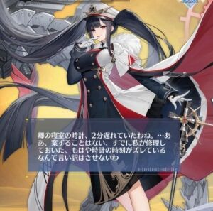 アズレン攻略まとめ速報