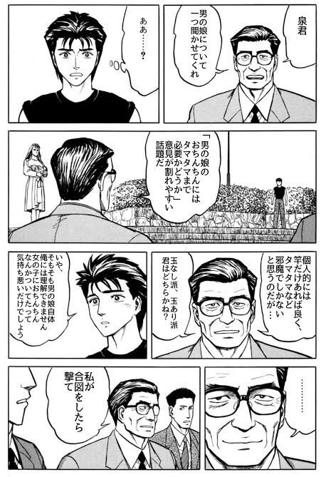 全部同じじゃないですか 全部同じじゃないですか