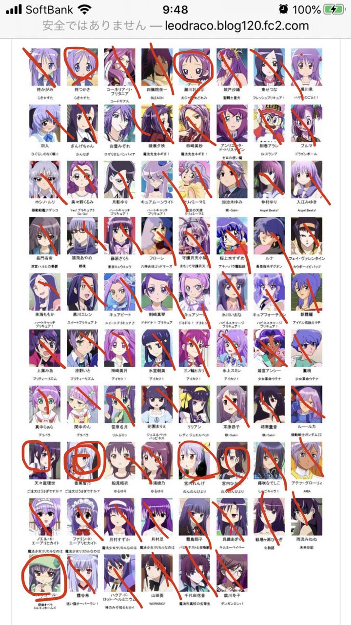 アズレン 紫髪なあ リリカルなのはのプレシア テスタロッサとかくらいしか思い浮かばん アズレン攻略まとめ速報