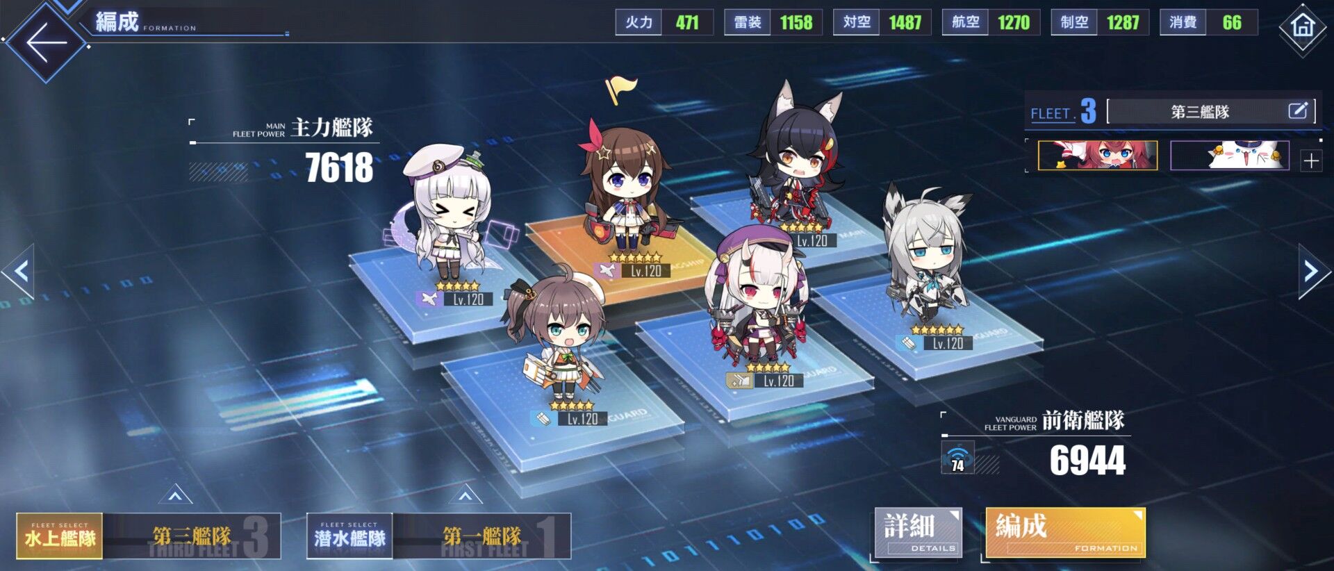 アズレン 江風 いや白上フブキだな間違いない アズレン攻略まとめ速報 アズレン 江風 いや白上フブキだな間違いない アズレン攻略まとめ速報